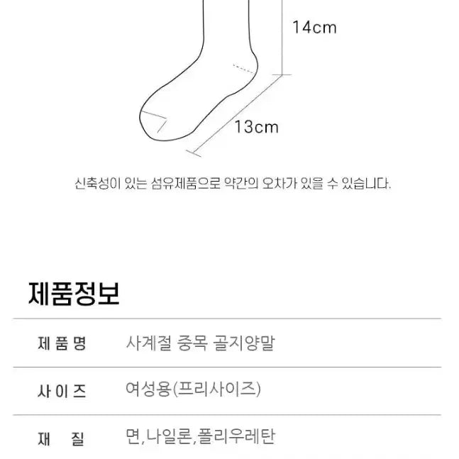 [BUNJANG] Women's Mid-Crew Ribbed Socks Set / [새상품/무료배송]여성 중목 골지 양말 10켤레 양말세트 패션 학생 4계