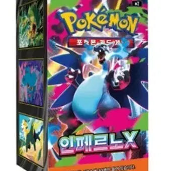 [BUNJANG] Pokemon Card Collection / (최고가)! 서치팩 최고가로 구매해드립니다!