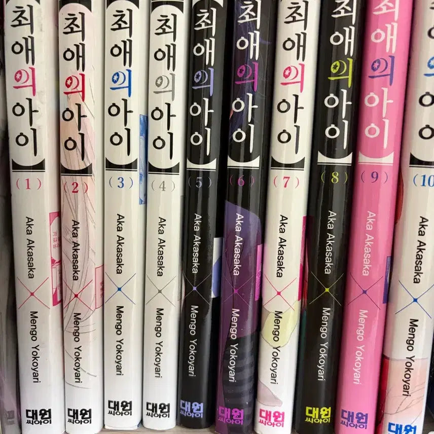 [BUNJANG] Oshi no Ko Manga Bundle Set / 최애의 아이 만화책 일괄판매