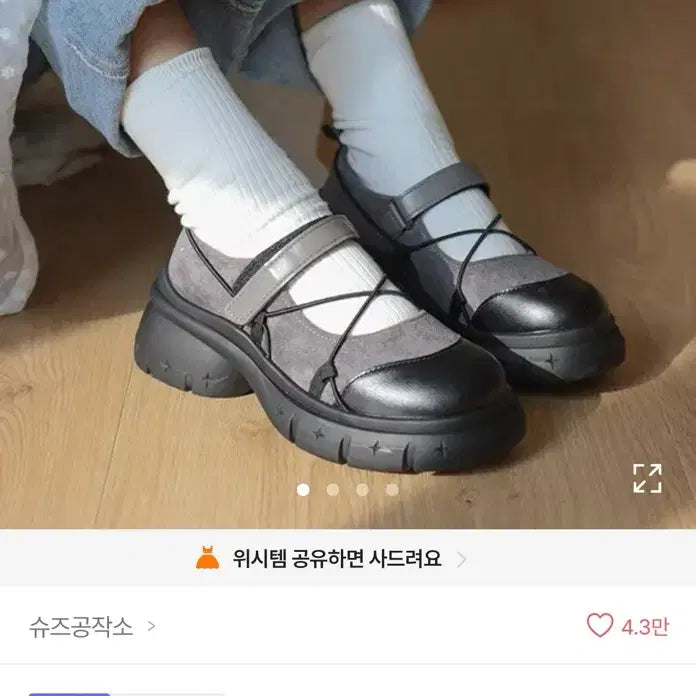 [BUNJANG] Mary Jane Shoes (230mm) / 한번신은 메리제인 싸게판매 (230사이즈)