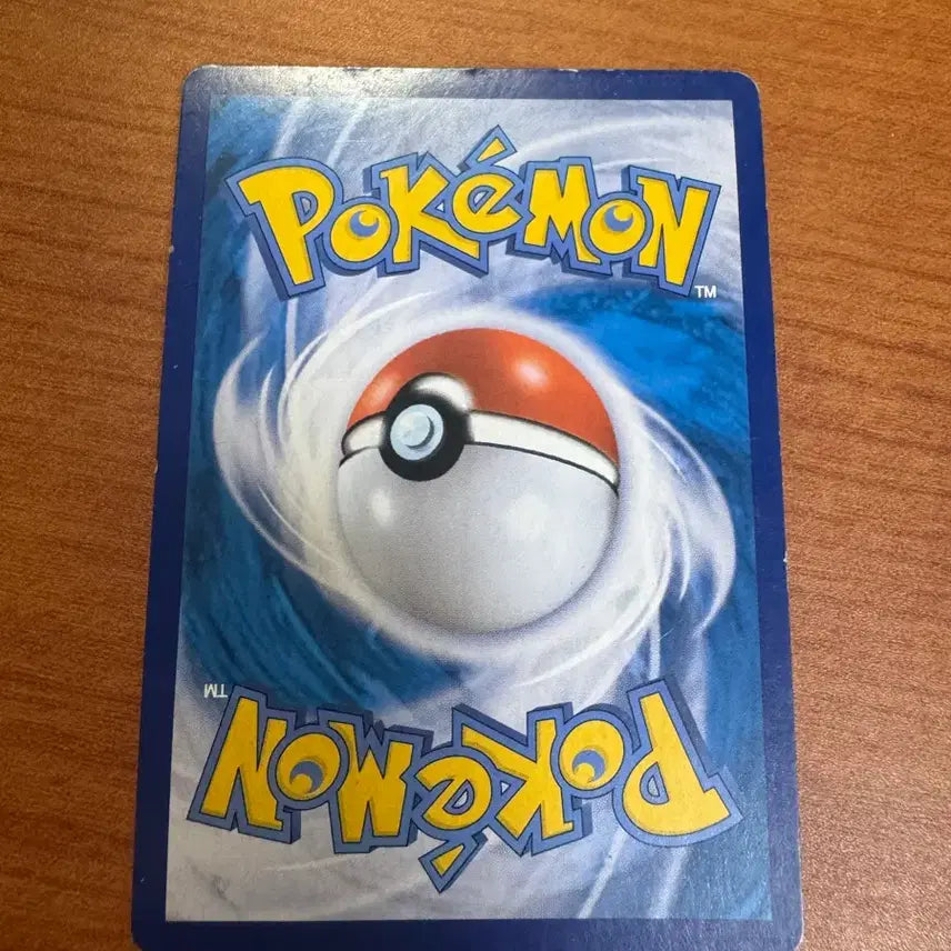 [BUNJANG] Pokemon Beedrill V SR Trading Card / 포켓몬) 독침붕V SR B급