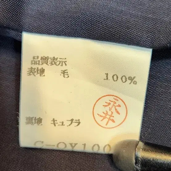 [BUNJANG] PIERRE BALMAIN Wool 100% Navy Dress (Size 66) / PIERRE BALMAIN 피에르발망 모 100% 원피스 (66)