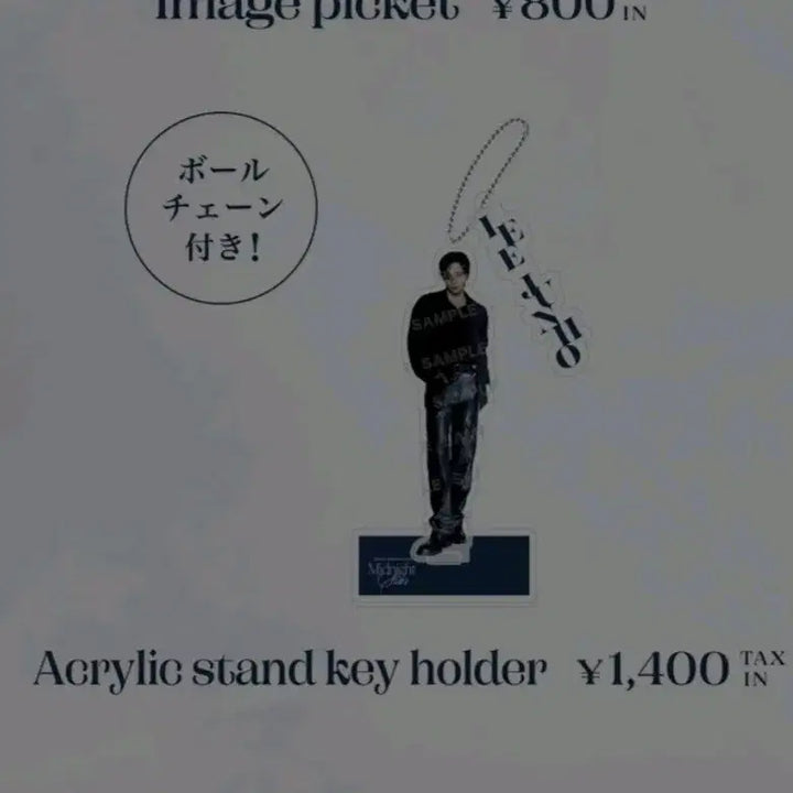 [BUNJANG] 2PM Lee Junho Midnight Sun Acrylic Stand Key Holder / 2025 일본 미나썬 이준호 아크릴 스탠드 키홀더