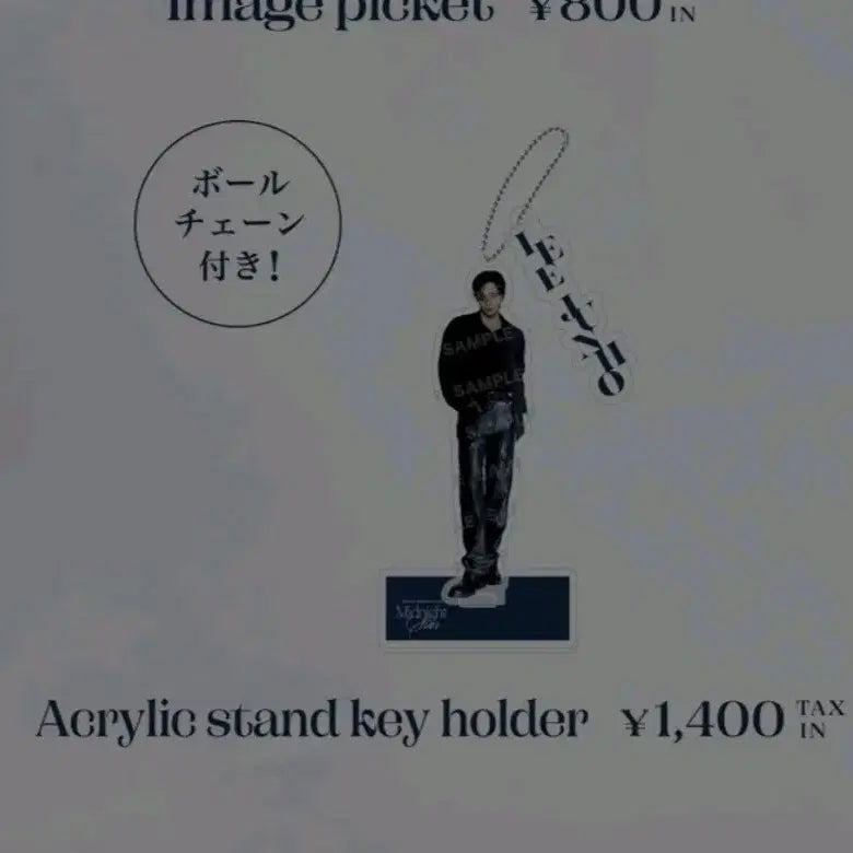 [BUNJANG] 2PM Lee Junho Midnight Sun Acrylic Stand Key Holder / 2025 일본 미나썬 이준호 아크릴 스탠드 키홀더
