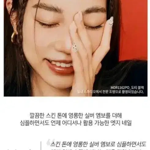 [BUNJANG] Dashing Diva Dotty Black Long Oval Tip Nail / 데싱디바 매직프레스 프리미엄 롱 오발팁 도티블랙