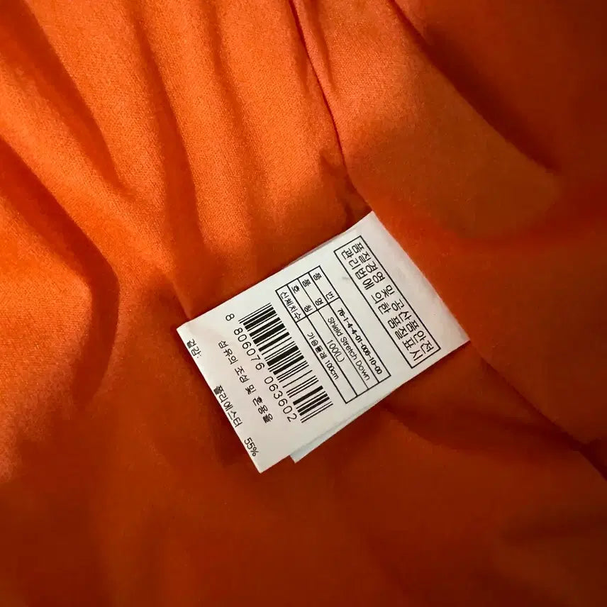 [BUNJANG] Salomon Padded Jacket / 살로몬 패딩 점퍼