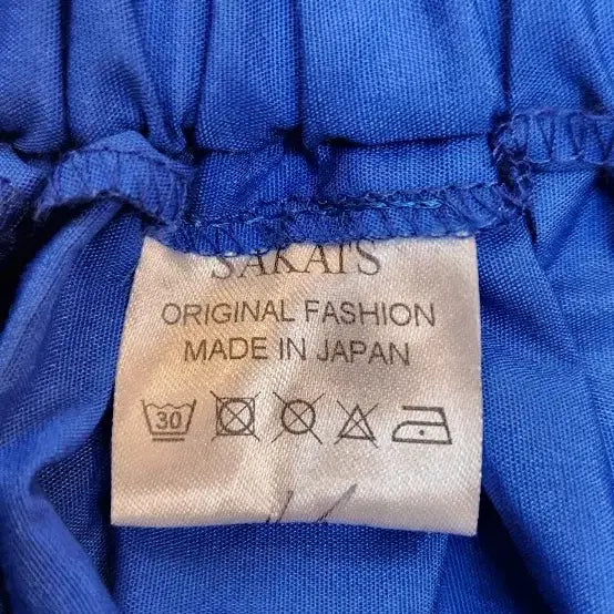 [BUNJANG] SAKATS Midi Skirt / SAKATS 고급 스커트 (55 66 77)