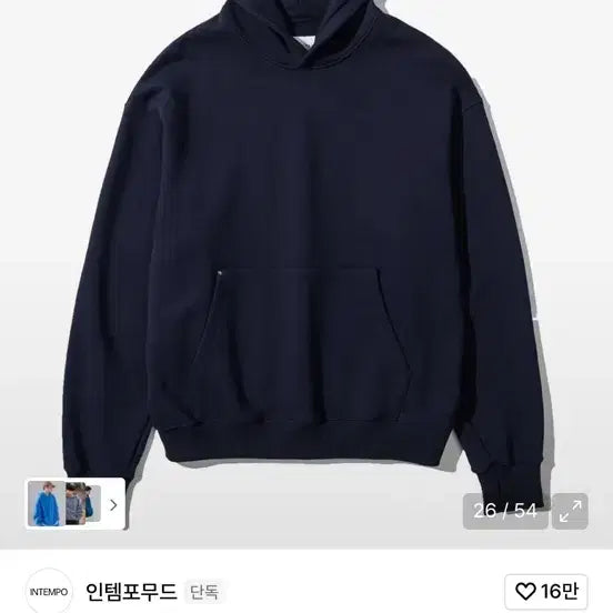 [BUNJANG] Intemp Mood Heavy Cotton Hoodie / 인템포무드 헤비 코튼 후드티