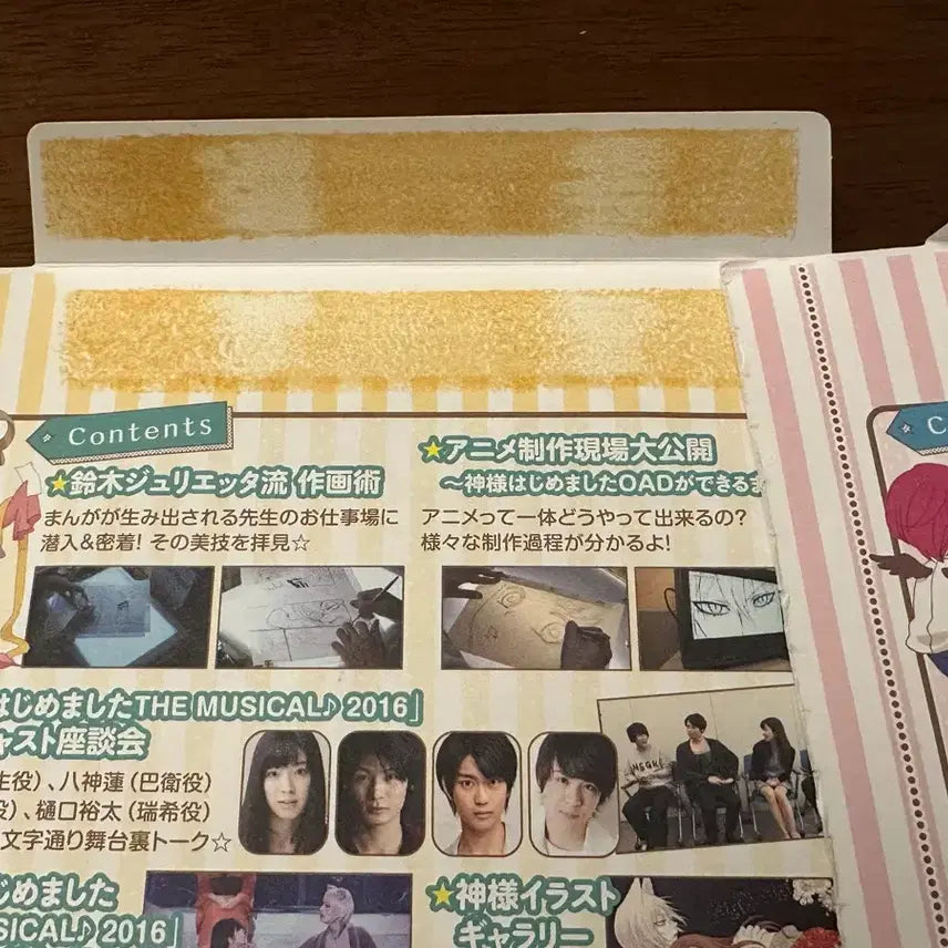 [BUNJANG] Today's Spirit CD Bundle Set / 오늘부터 신령님 부록 cd 2개일괄