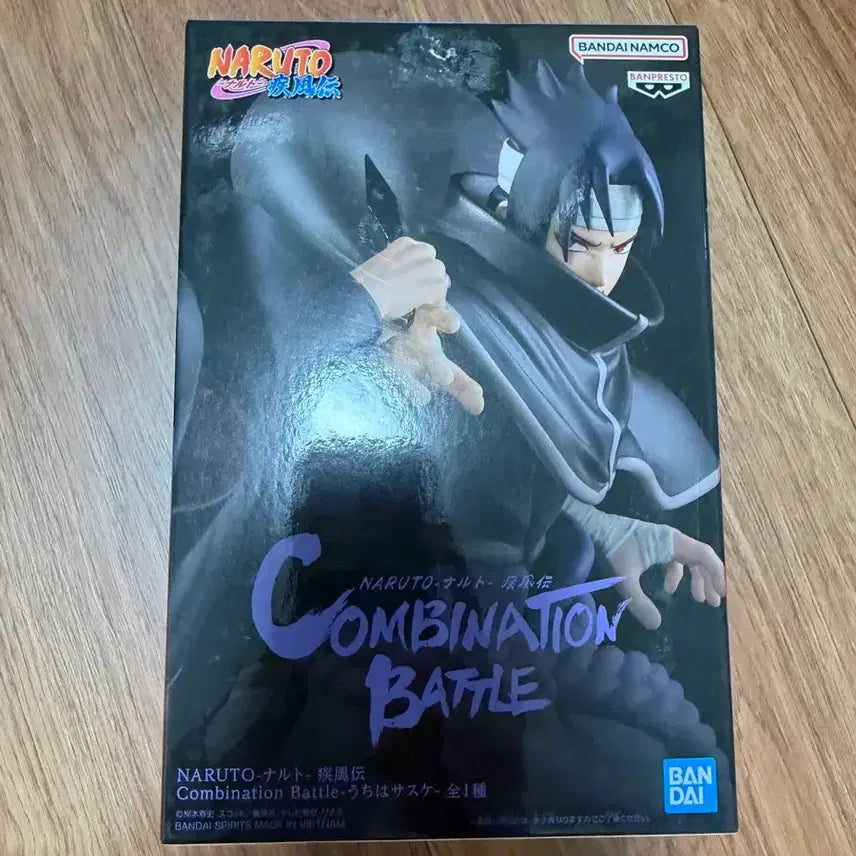 [BUNJANG] Bandai Naruto Sasuke Combination Battle Figure (Sealed) / 반다이 나루토 사스케 콤비네이션 배틀 피규어 미개봉