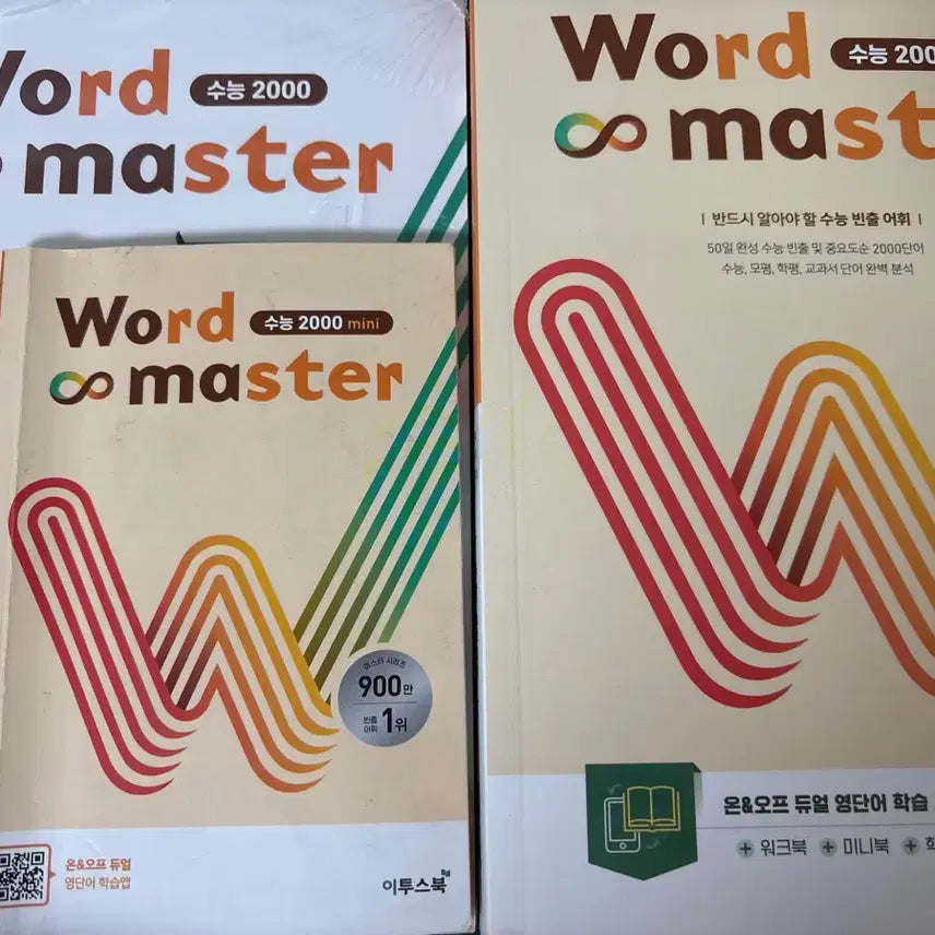 [BUNJANG] Etoos Word Master 수능 2000 + Mini Workbook / 이투스북 Word master 수능 2000 + mini +워크북