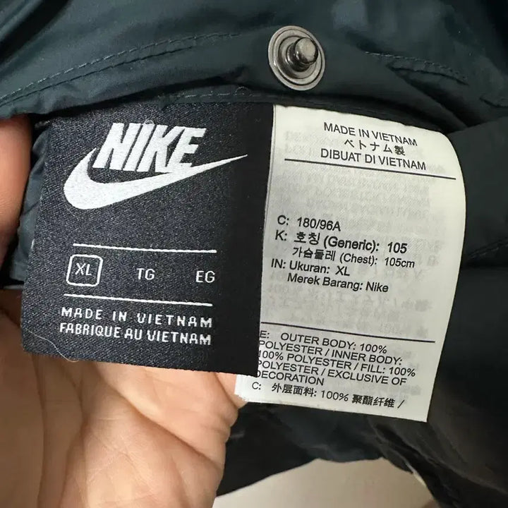 [BUNJANG] Nike Windrunner Reversible Jacket XL / 나이키 윈드러너 리버시블 자켓 XL