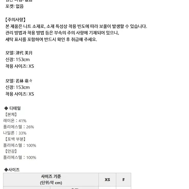 [BUNJANG] Michel Macaron Frill Layered Short Sleeve Set / 미셸마카롱 프릴 레이어드 반팔 셋업