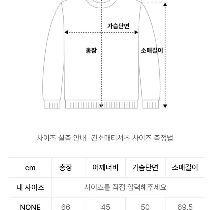 [BUNJANG] ESC Studio Warmer Point Pola (Black) / ESC Studio Warmer point pola (black)