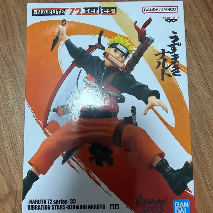 [BUNJANG] Bandai Naruto VIBRATION STARS Figure / 반다이 나루토 VIBRATION STARS 피규어 미개봉