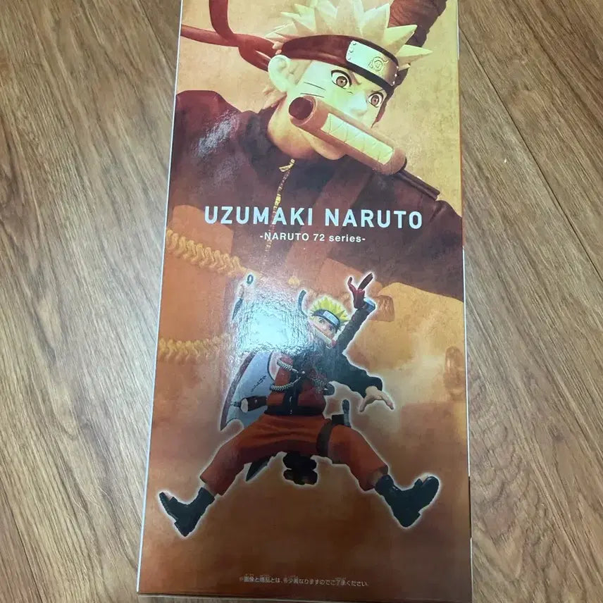 [BUNJANG] Bandai Naruto VIBRATION STARS Figure / 반다이 나루토 VIBRATION STARS 피규어 미개봉