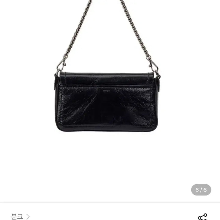 [BUNJANG] Vunque Okkam Deux Square Mini Crossbody Bag / 분크 오캄 두 스퀘어 미니 크로스백 가방