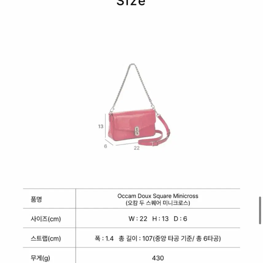 [BUNJANG] Vunque Okkam Deux Square Mini Crossbody Bag / 분크 오캄 두 스퀘어 미니 크로스백 가방