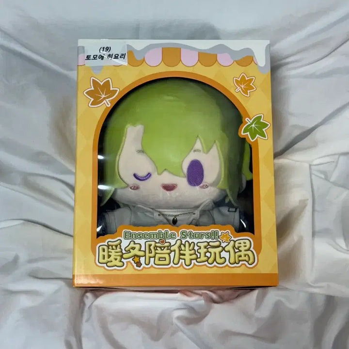 [BUNJANG] Ensemble Stars CharaMedal Winter Casual Plush Doll Tomoe Hiyori / 앙스타 중스타 겨울 사복 누이 인형 토모에 히요리