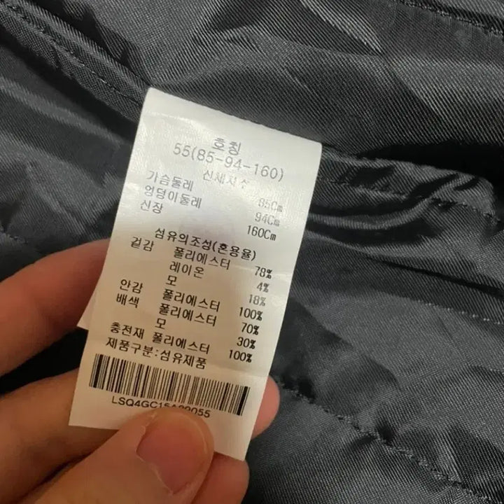 [BUNJANG] ab.plus Wool Blend Coat / ab.plus 코트 55