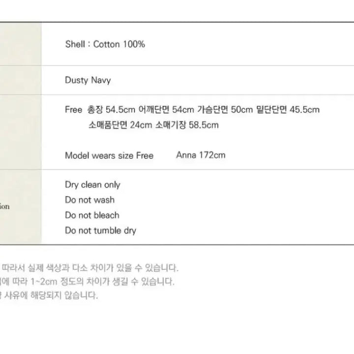 [BUNJANG] Levar Whenever Print Sweatshirt / 르바 whenever print 맨투맨