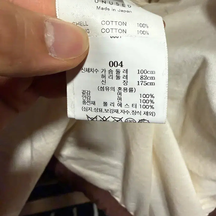 [BUNJANG] Unused Brown Jacket - Size 2 / Unused, 언유즈드, 브라운 자켓, 2 size