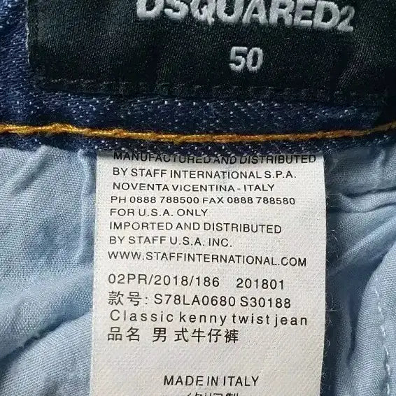 [BUNJANG] DSQUARED2 Splatter Denim Jeans / DSQUARED2 스플래터 데님 청바지