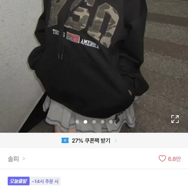 [BUNJANG] Ably USA Hoodie / 에이블리 USA 후드티