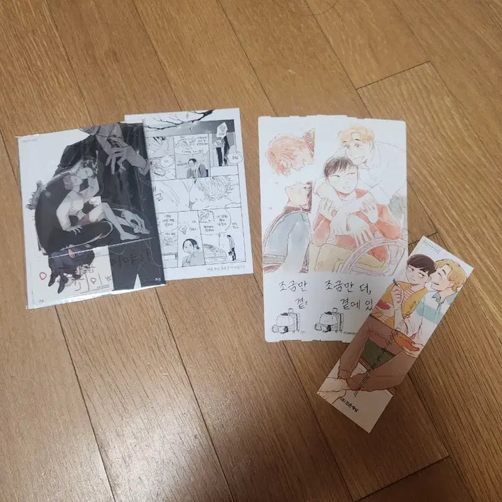 [BUNJANG] BL Manga Bundle Set / bl만화책 팝니다 (띠지, 특전포함)괴이씨, 잘 자 심해,내 곁에 있어줘