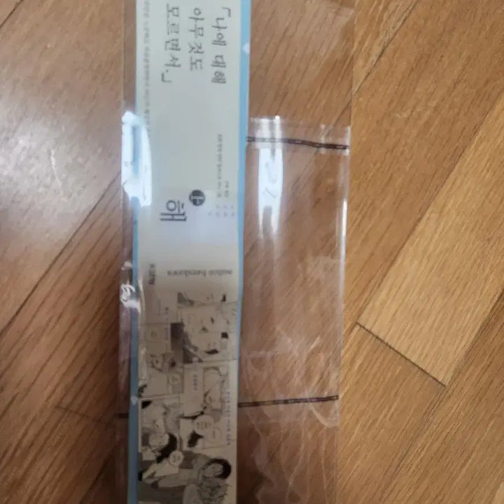 [BUNJANG] BL Manga Bundle Set / bl만화책 팝니다 (띠지, 특전포함)괴이씨, 잘 자 심해,내 곁에 있어줘