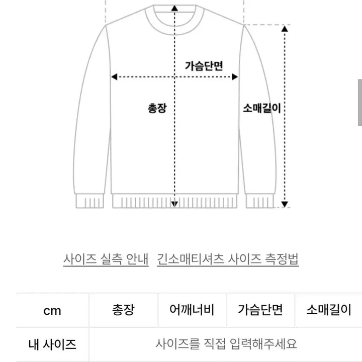 [BUNJANG] Compagno V-Neck Sweater / 꼼파뇨 브이넥 스웨터 새상품