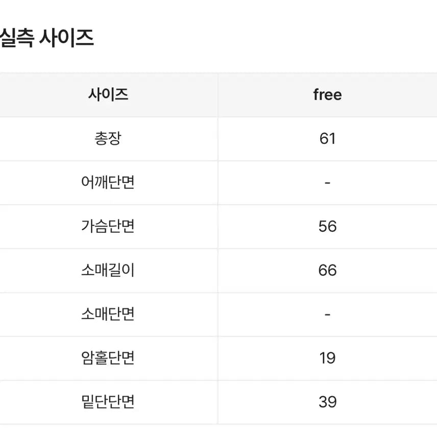 [BUNJANG] Avely Raglan V-Neck Oversized Knit / 에이블리 나그랑 브이넥 오버핏 니트