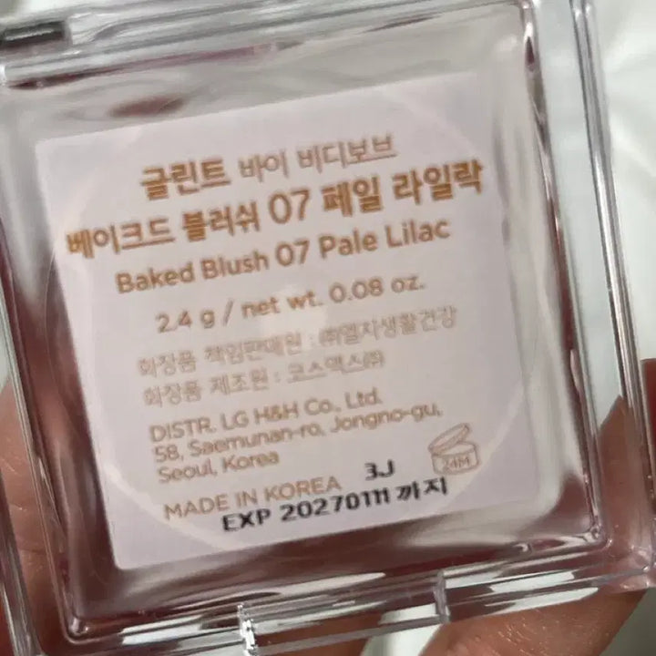 [BUNJANG] Glint Blush & Highlighter Set / 글린트 블러셔랑 하이라이터 팔아요