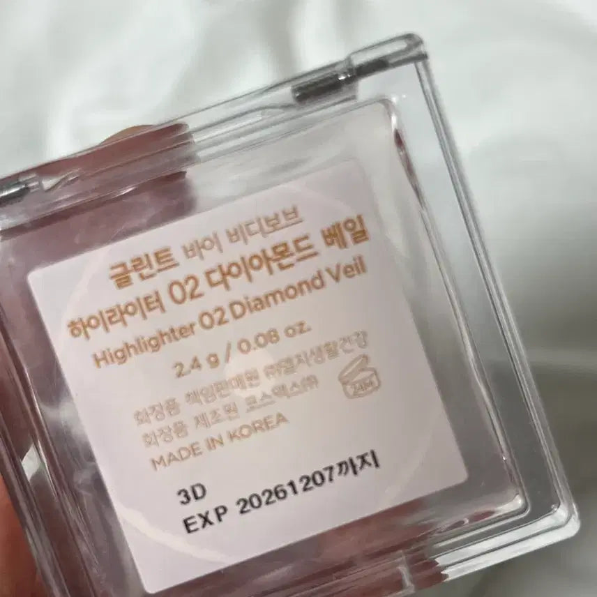 [BUNJANG] Glint Blush & Highlighter Set / 글린트 블러셔랑 하이라이터 팔아요