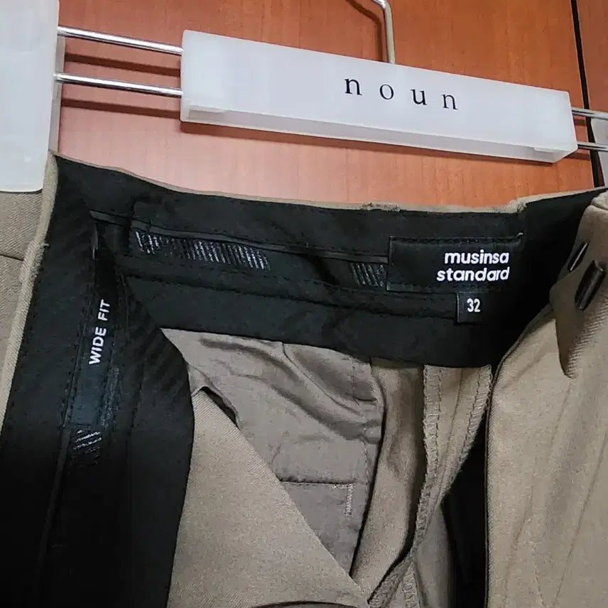 [BUNJANG] Musinsa Standard Dusty Beige Setup / 무신사 스탠다드 더스티 베이지 셋업