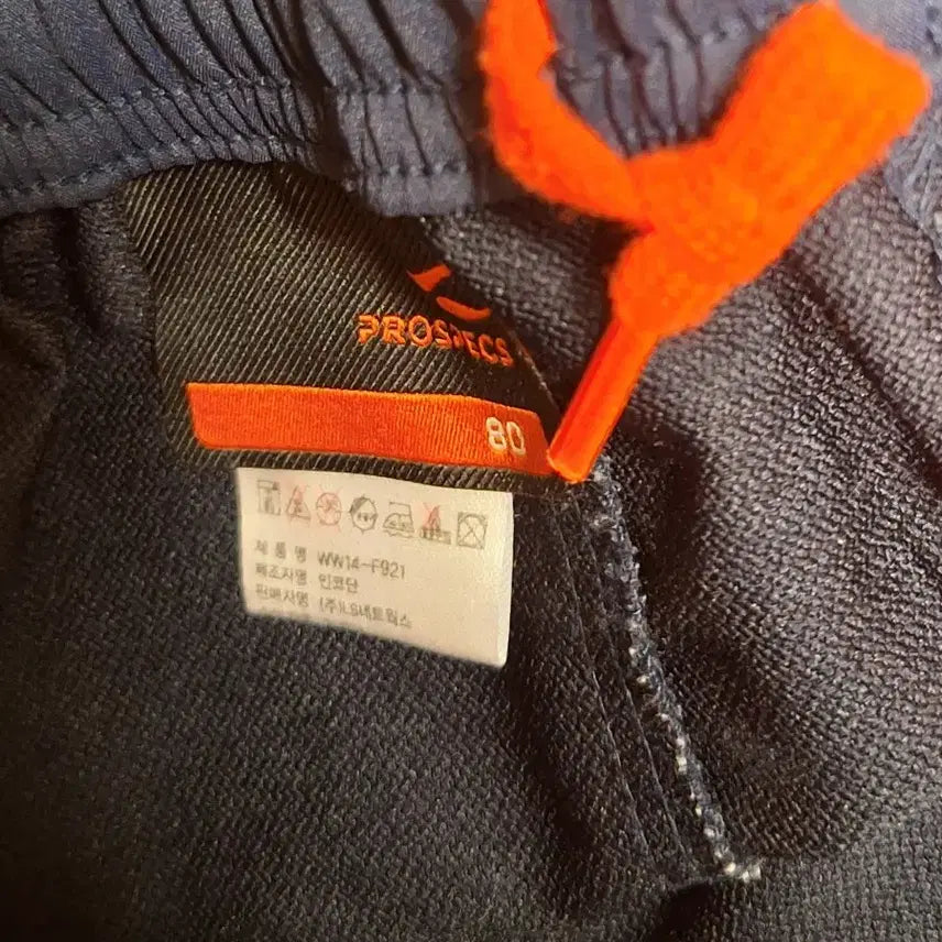 [BUNJANG] Wavepeak Navy Training Pants / wavepeak 네이비 트레이닝 바지