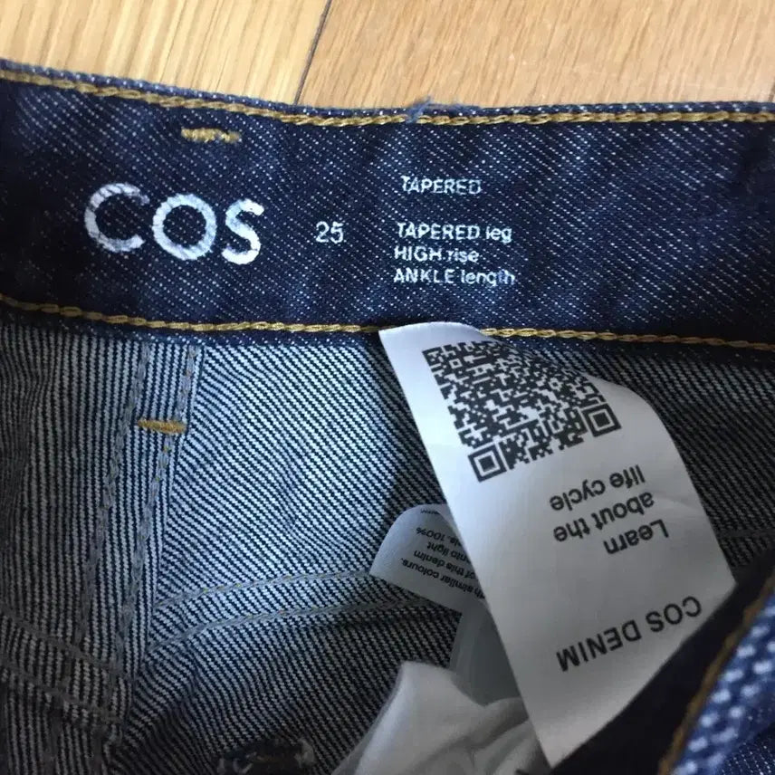 [BUNJANG] COS High Rise Ankle Denim (Size 25) / COS 코스 하이 라이즈 앵클 데님 (25)