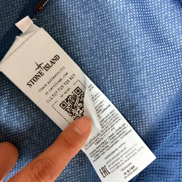 [BUNJANG] Stone Island Skin Touch Nylon TC Jacket / 스톤아일랜드 스킨터치 나일론 TC 자켓