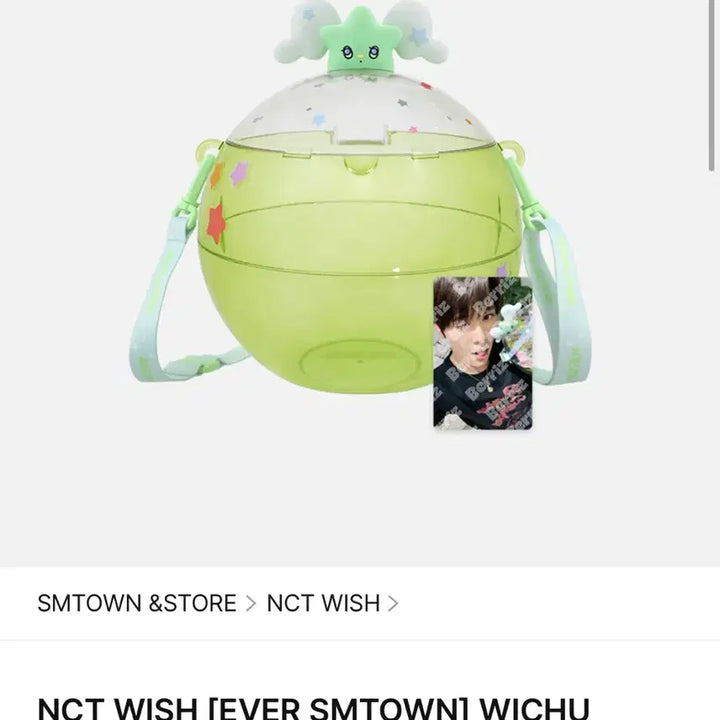 [BUNJANG] NCT WISH Ever Wish WIZ U Popcorn Container Bundle Set Sakuya Photocard and Screen Cleaner / 엔시티위시 에버위시 위츄 팝콘통 컨테이너 원가이하 사쿠야 포카 버블냥