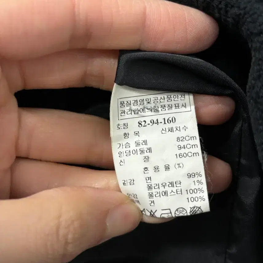 [BUNJANG] System Women's Jacket / 시스템 정품 여성 자켓