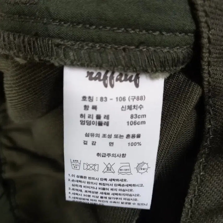 [BUNJANG] Galleria Khaki Sweatpants XL / 새 갤러리아 춘추 카키 스웻팬츠 빅싸이즈 88