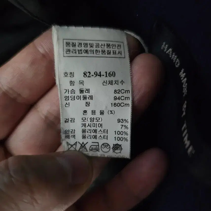 [BUNJANG] Time Cashmere Wool Women's Coat Navy (55) / 타임 핸드메이드 울  캐시미어 여성코트 네이비82(55)