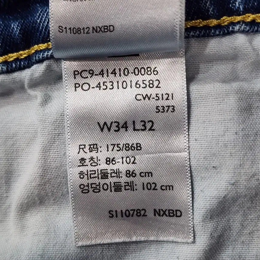 [BUNJANG] Levi's 236 Regular Fit Jeans / (34)  리바이스 236 레귤러핏 3.0