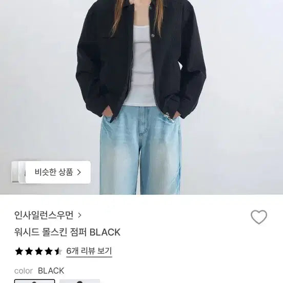 [BUNJANG] In Silence Women&
