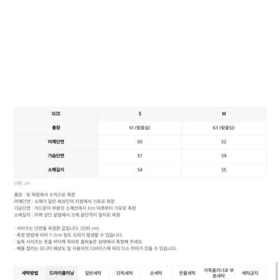 [BUNJANG] In Silence Women&