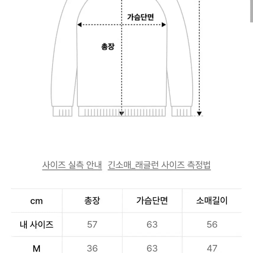 [BUNJANG] 13MONTH Cable Knit Crop Sweater / 13MONTH CABLE KNIT CROP SWEATER (BEIGE)