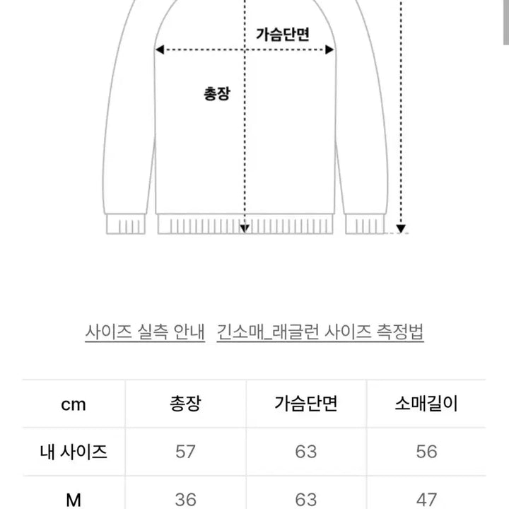 [BUNJANG] 13MONTH Cable Knit Crop Sweater / 13MONTH CABLE KNIT CROP SWEATER (BEIGE)