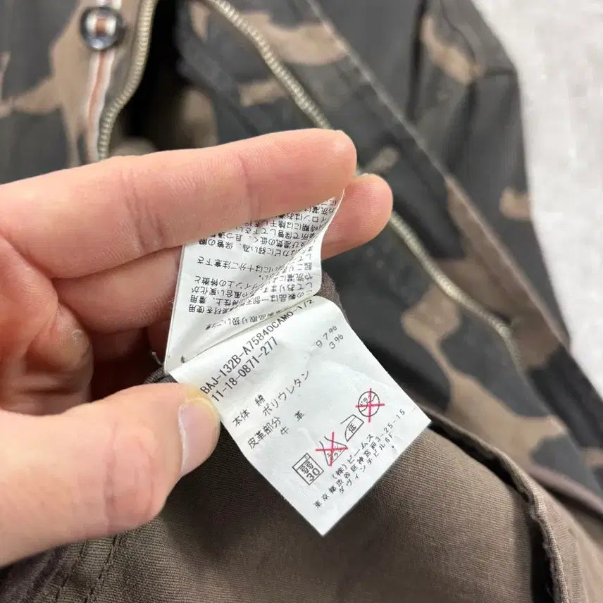 [BUNJANG] BEAMS Camouflage Hooded Jacket / BEAMS 카모플라쥬 후드 자켓