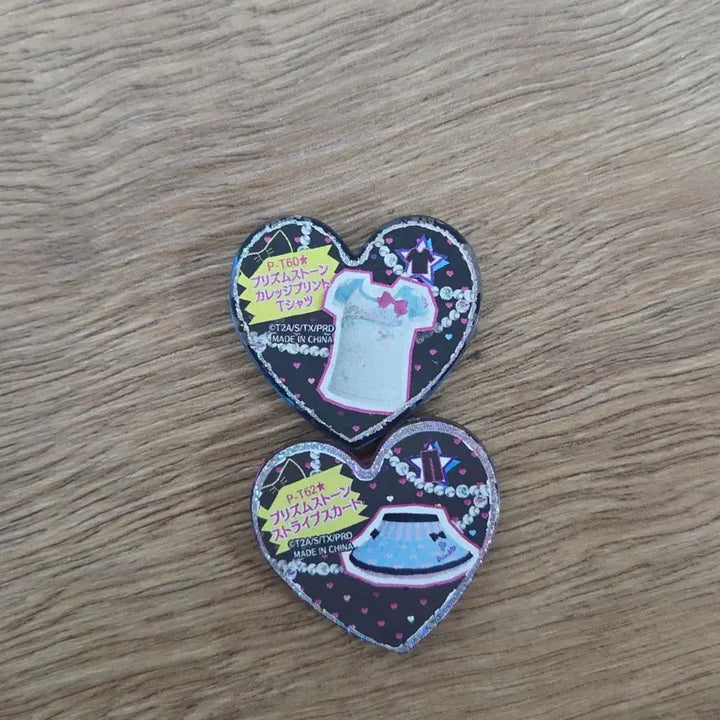 [BUNJANG] Prism Stone Bundle Set / 프리즘스톤 브랜드 스톤 일괄 판매