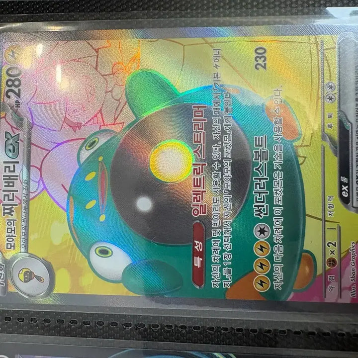 [BUNJANG] Pokemon Cards Bundle Set / 포켓몬카드+바인더 일괄